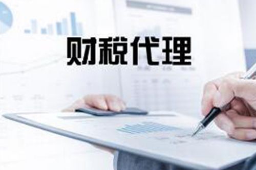 江北会计代理记账服务咨询